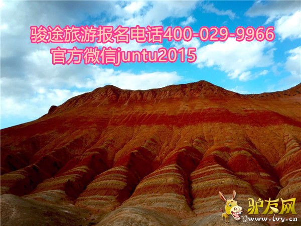 张掖丹霞地貌3_副本.jpg